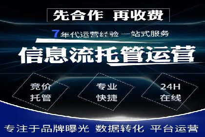 医疗行业SEM优化师实战经验分享——提升品牌知名度和信任度