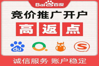 探索SEM代运营的奥秘：从入门到精通