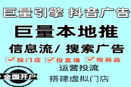 百度推广代运营公司：精准定位，助力品牌传播